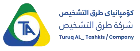 طرق التشخيص Logo